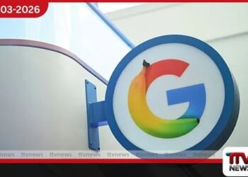 AI දත්ත මධ්යස්ථාන සිසිල් කිරීමට Google සමාගම චීන තාක්ෂණය සොයයි