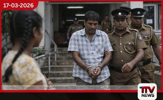 බාලවයස්කාර දැරියක් දූෂණය කළ පුද්ගලයෙකුට වසර 17 ක බරපතළ වැඩ සහිත සිරදඬුවමක්