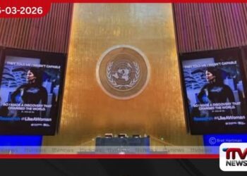 එක්සත් ජාතීන්ගේ මහා මණ්ඩලයේදී ශ්‍රී ලංකාවේ ආශා ද වොස් ඇගයීමට ලක්වෙයි