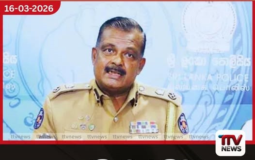 පෝලිමෙන් පිට ඉන්ධන දෙන්න එපා