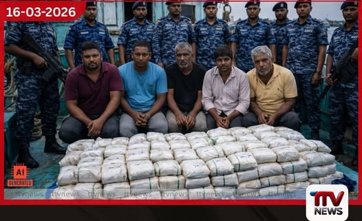 බේරුවල මුහුදේදී අත්අඩංගුවට ගත් යාත්රාවේ මත්ද්රව්ය කිලෝ 250ක්