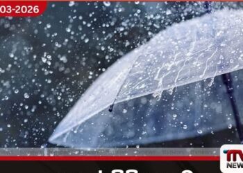 පළාත් කිහිපයකට අද පස්වරුවේ වැසි