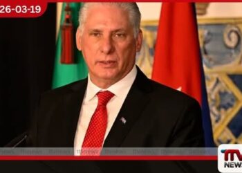 ‘නොසැලෙන ප්‍රතිරෝධයකට මුහුණ දීමට සූදානම් වන්න’ ට්‍රම්ප්ගේ ආක්‍රමණික තර්ජන හමුවේ කියුබානු ජනාධිපතිගෙන් ප්‍රබල ප්‍රතිචාරයක්