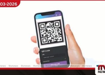 ඉන්ධන QR පද්ධතිය  අවභාවිත කළොත්  පරිගණක අපරාධ නීතිය යටතේ  දැඩි දඬුවම්