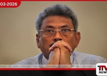 අල්ලස් කොමිසමට ප්‍රකාශයක්  ලබාදුන් හිටපු ජනාධිපති ගෝඨාභය රාජපක්ෂ පිටව යයි