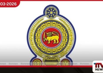 රාජ්‍ය සේවයේ බදාදා නිවාඩුව  සහ සේවා මුද්‍රා තැබීම පිළිබඳ  අති විශේෂ චක්‍රලේඛය නිකුත් කෙරේ