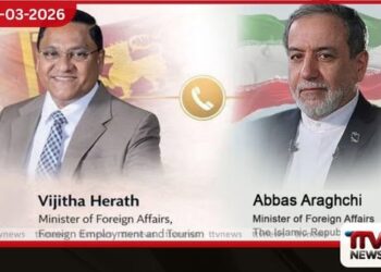 ඉරාන – ශ්‍රී ලංකා විදේශ අමාත්‍යවරුන්  අතර විශේෂ දුරකථන සංවාදයක්