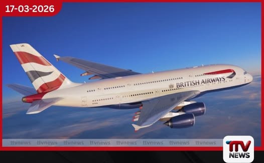 බ්රිතාන්ය එයාර්වේස් (British Airways) ලන්ඩන් සහ කොළඹ අතර සෘජු ගුවන් ගමන් යළි අරඹයි