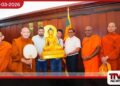 ශ්‍රී ලංකා – තායිලන්ත සබඳතා  තවදුරටත් ශක්තිමත් කරමින්  මෙරටට බුද්ධ ප්‍රතිමා 108ක්