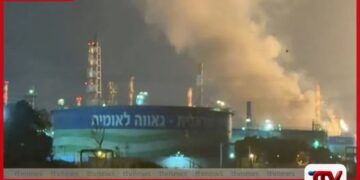 ඊශ්‍රායලයේ විශාලතම තෙල් පිරිපහදුව වන ‘බසාන් ගෲප්’ වෙත මිසයිල ප්‍රහාරයක්
