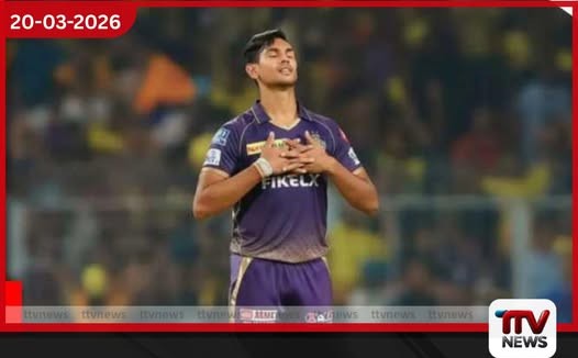 IPL 2026 සඳහා මෙතෙක් අවසර ලැබී ඇත්තේ ශ්රී ලාංකික ක්රීඩකයින් තිදෙනෙකුට පමණයි