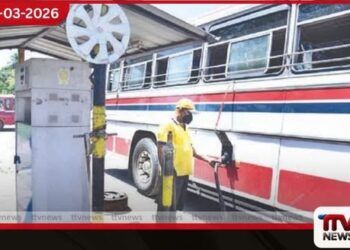 පෞද්ගලික බස් රථ සඳහා ඉන්ධන අද සිට  ලංගම ඩිපෝ හරහා