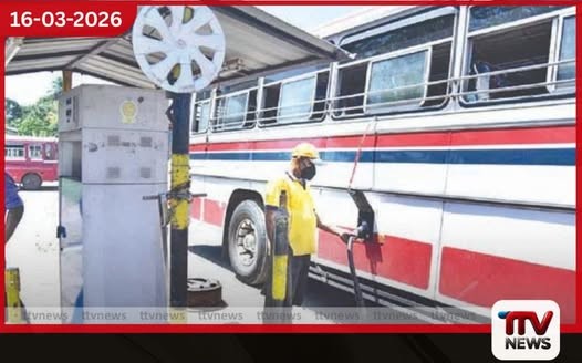 පෞද්ගලික බස් රථ සඳහා ඉන්ධන අද සිට ලංගම ඩිපෝ හරහා