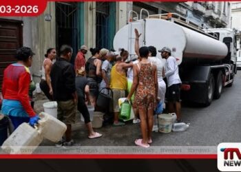 ඉන්ධන සහ විදුලි අර්බුදය හමුවේ කියුබාවේ ජල සැපයුම දරුණු ලෙස ඇණහිටී