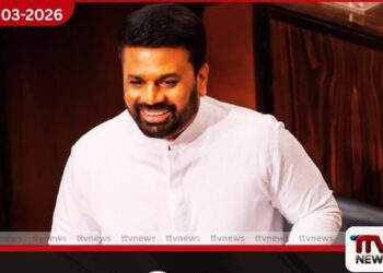 ජනාධිපති අනුර අද පාර්ලිමේන්තුව අමතයි
