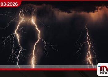 දිවයිනේ පළාත් රැසකට  ප්‍රබල අකුණු සහ තද සුළං  පිළිබඳ අවවාදාත්මක නිවේදනයක්