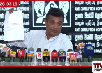 ඔටස් ක්‍රීඩා සමාජ ඉඩම පෞද්ගලික සමාගමකට රජයේ ‘විනිවිධභාවය’ දූෂණ විරෝධී බලවේගය ප්‍රශ්න කරයි