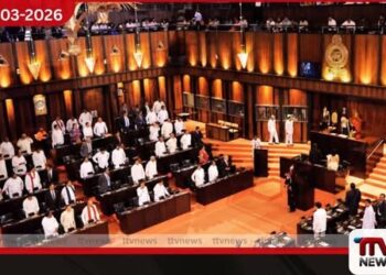 පාස්කු ප්රහාරය පිළිබඳ 14 වන විවාදය අප්රේල් 09 වැනිදා පැවැත්වීමට තීරණය කෙරේ