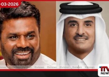 මැදපෙරදිග අර්බුදය හමුවේ ශ්රී ලංකා ජනාධිපති සහ කටාර් එමීර් රාජ්ය නායකයා අතර විශේෂ සාකච්ඡාවක්