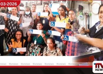 වෙනස් කොට සැලකූ නිසා වෙනස් ලෙස ගොඩනැඟුණු නිශා