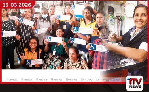 වෙනස් කොට සැලකූ නිසා වෙනස් ලෙස ගොඩනැඟුණු නිශා