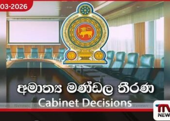 විශේෂ වාහන අංක  වෙන් කරවා ගැනීමට  රුපියල් දස ලක්ෂයක ගාස්තුවක්