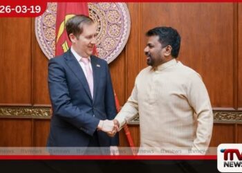 ජනපති අනුර කුමාර සහ ඇමරිකානු විශේෂ නියෝජිත Sergio Gor අතර හමුවක්