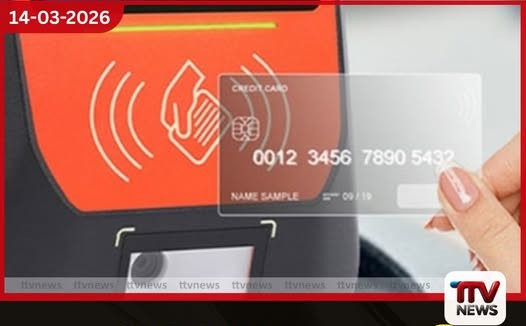 ලංගම බස් රථ සඳහා  නවීන ඩිජිටල් ගාස්තු අය කිරීමේ  ක්‍රමවේදයක්  ටෙන්ඩර් කැඳවයි