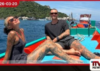 තායිලන්තයේදී විෂ පානයක් නිසා බ්‍රිතාන්‍ය තරුණයෙකු මියයයි