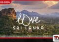 ලෝක සංචාරකයින් ආකර්ෂණය කරගැනීමට ‘Love Sri Lanka, Always’ නව ගෝලීය ප්‍රචාරක ව්‍යාපෘතිය ඇරඹෙයි