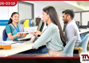 බැංකු සේවා බාධාවකින් තොරව ඉදිරියට