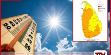 හෙට දිනයේදී දිස්ත්‍රික්ක කිහිපයකට දැඩි උණුසුම් කාලගුණයක් පිළිබඳ අවවාදාත්මක නිවේදනයක්