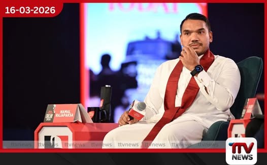 කලාපීය ආරක්ෂාවට ඉන්දියාවේ නායකත්වය අවශ්යයි