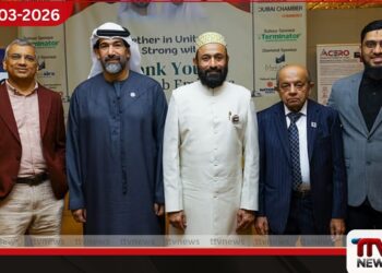 ඩුබායි ගොඩනැගිලි ද්‍රව්‍ය සමූහය විසින් Solidarity Suhoor පවත්වයි එමීර් රාජ්‍යයේ නායකත්වය කෙරෙහි විශ්වාසය යළි තහවුරු කෙරේ