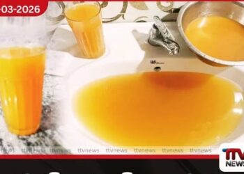 තණමල්විල ජලසම්පාදන මණ්ඩලය මගින් බෙදා හරිනු ලබන ජලය බීමට තියා වැසිකිළියකටවත් සුදුසු නෑ