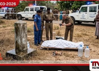 යාපනය විශ්වවිද්‍යාලයේ  කථිකාචාර්යවරියක ඝාතනය කෙරේ