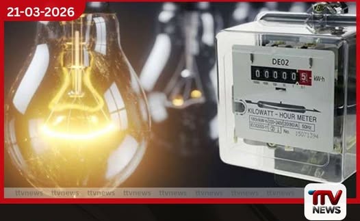 සිංහල අලුත් අවුරුදු සමයේදී අඛණ්ඩව ඉන්ධන සහ විදුලිය ලබාදෙන බව බලශක්ති අමාත්යවරයා සහතික වෙයි