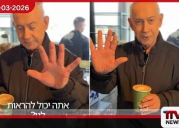 නෙතන්යාහු මියගිය බවට පැතිරෙන කටකතාවලට වීඩියෝවකින් පිළිතුරු දෙයි