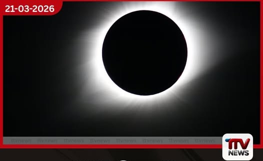 2027 දී උදාවන ශතවර්ෂයේ සූර්යග්රහණය සංචාරකයන් සහ විද්යාඥයන් මහත් උන්මාදයකින් බලා සිටින සුවිශේෂී අවස්ථාව