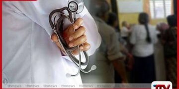 ඉන්ධන අර්බුදය හමුවේ  රෝහල් පද්ධතිය කඩා වැටීමේ අවදානමක්