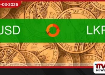 ඩොලරය රුපියල් 350 සීමාව ඉක්මවා යාමේ අවදානමක්