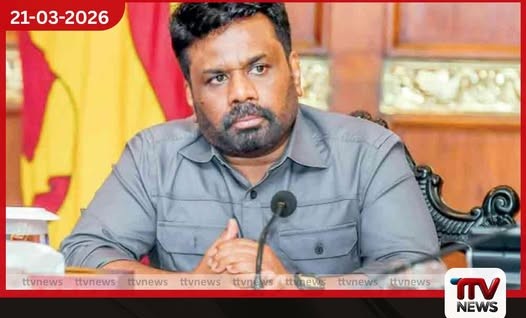 මැදපෙරදිග යුද අර්බුදය හමුවේ ජනාධිපතිවරයා සහ පක්ෂ නායකයින් අතර විශේෂ හමුවක්