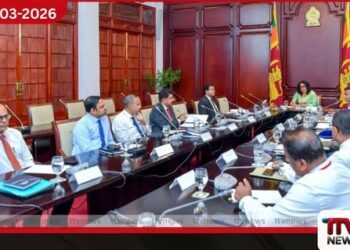 රාජ්‍ය සේවය  අඛණ්ඩව පවත්වාගෙන යෑම සඳහා  පත් කළ අමාත්‍ය මණ්ඩල කමිටුව රැස්වෙයි