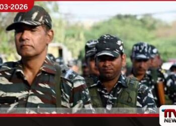 බටහිර බෙංගාල මැතිවරණ ආරක්ෂාවට මධ්‍යම සන්නද්ධ පොලිස් බලඇණි 2,400ක්  යෙදවීමට ඉන්දීය රජය තීරණය කරයි