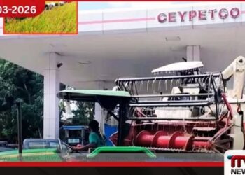 පොලොන්නරුවේ වී අස්වනු නෙළීම සඳහා ගොවීන්ට කඩිනමින් ඉන්ධන ලබාදීමේ වැඩපිළිවෙළක්