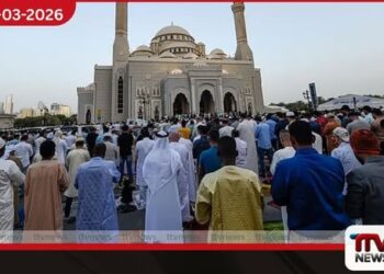 එක්සත් අරාබි එමීර් රාජ්‍යයේ  Eid Al Fitr යාඥා වේලාවන්  නිවේදනය කරයි