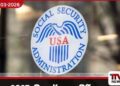 2027 වසරේ ඇමෙරිකානු  සමාජ ආරක්ෂණ දීමනා බලාපොරොත්තු වූවාට වඩා ඉහළ යාමේ හැකියාවක්