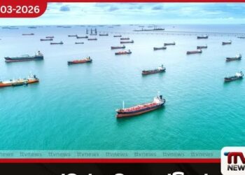 හෝමූස් සමුද්‍ර සන්ධියේ අස්ථාවරත්වය හමුවේ ආසියානු වෙළඳපොළ සහ තෙල් මිල කැලඹෙයි