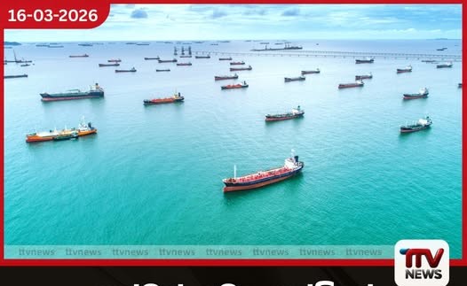 හෝමූස් සමුද්ර සන්ධියේ අස්ථාවරත්වය හමුවේ ආසියානු වෙළඳපොළ සහ තෙල් මිල කැලඹෙයි