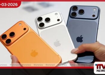 මිලියන සංඛ්‍යාත අයිෆෝන් (iPhone) උපාංගවලට ඇතුළු විය හැකි ප්‍රබල ඔත්තු බැලීමේ මෘදුකාංගයක් පර්යේෂකයන් හෙළිදරව් කරයි